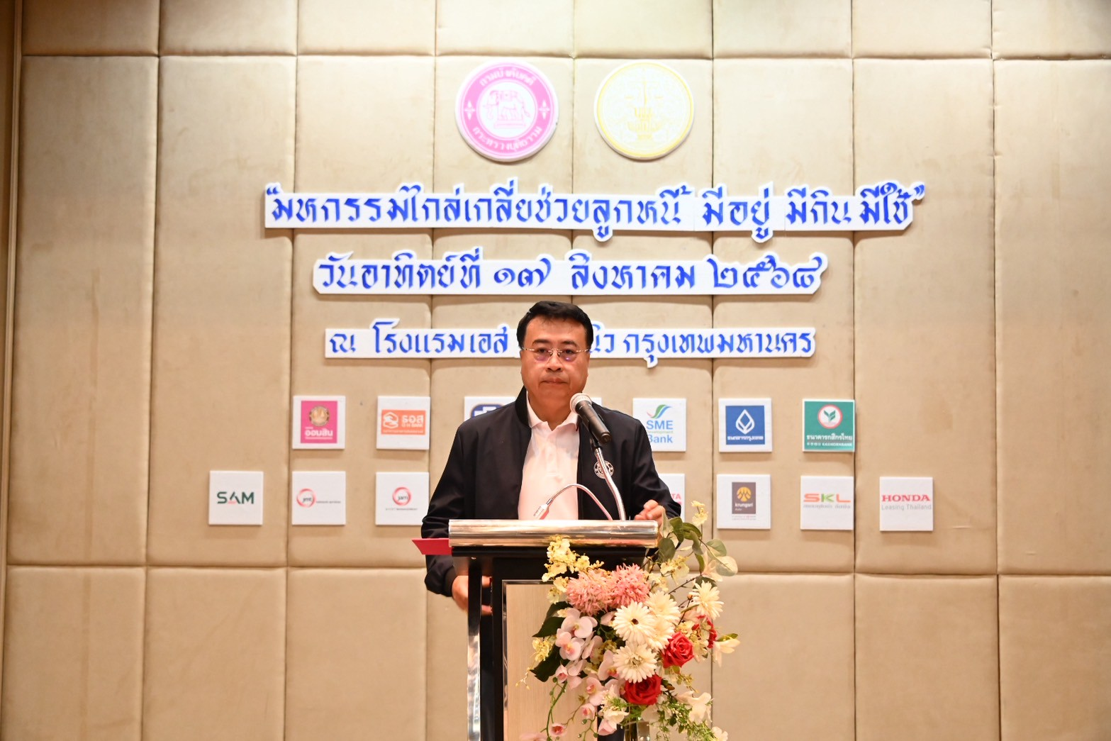 ﻿กรมบังคับคดี จัดงานมหกรรมไกล่เกลี่ยช่วยลูกหนี้ “มีอยู่ มีกิน มีใช้” สามารถไกล่เกลี่ยได้สำเร็จทุนทรัพย์กว่า 201 ล้านบาท